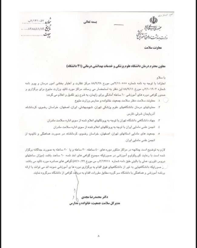 WhatsApp Image 2025-03-30 at 15.10.38