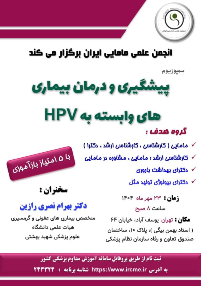 ۹۱۴۹۱eeb-8b77-4ebd-a148-439b95a892f0