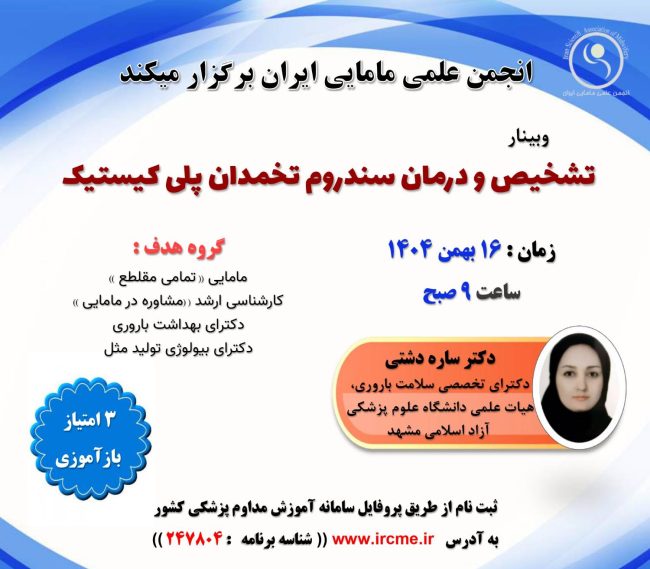 ۲۰۱۷a19e-d025-4d9d-a5f3-4d427000f0ba