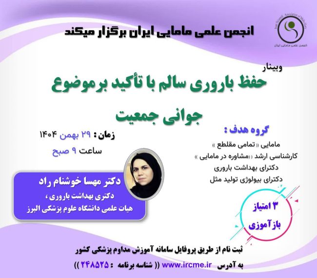 ۷۷de6b7b-d237-4235-9708-afc4a7bf4d08